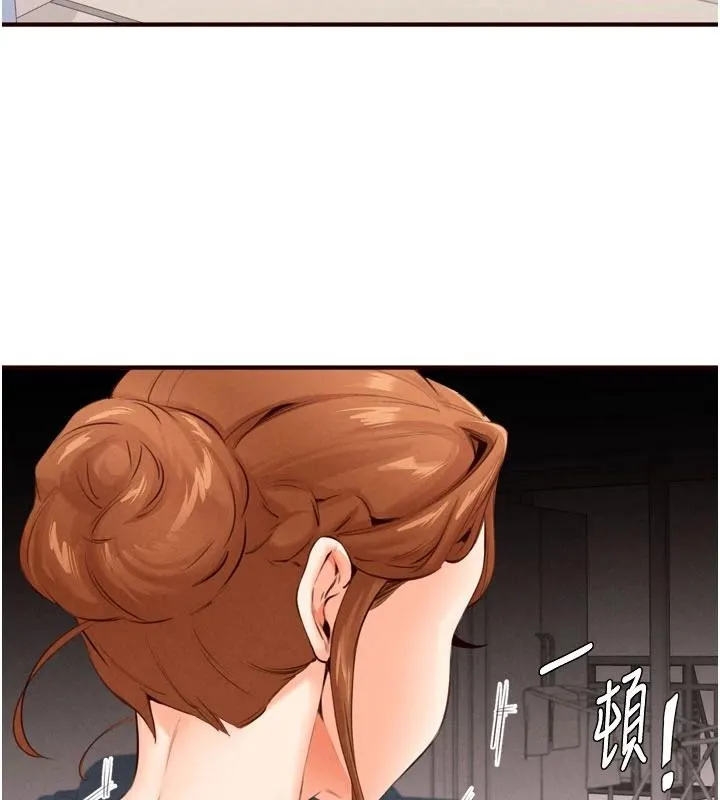 熟女自助餐-第65話-亂倫悖德狀況劇 - 图片 38