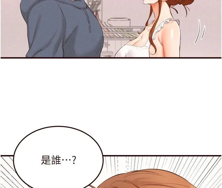 熟女自助餐第65話-亂倫悖德狀況劇