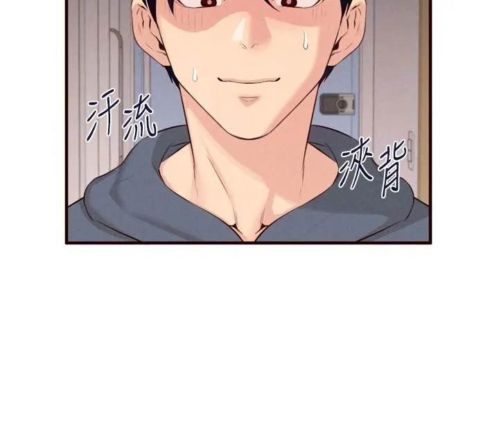 熟女自助餐第65話-亂倫悖德狀況劇