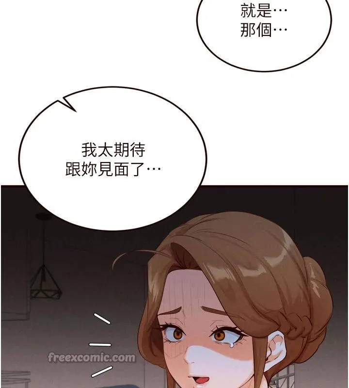 熟女自助餐第65話-亂倫悖德狀況劇