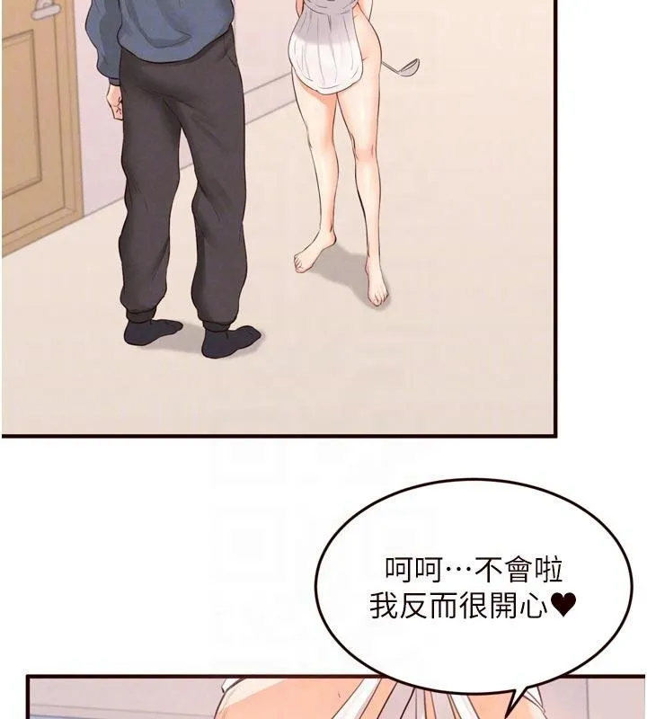 熟女自助餐-第65話-亂倫悖德狀況劇 - 图片 63