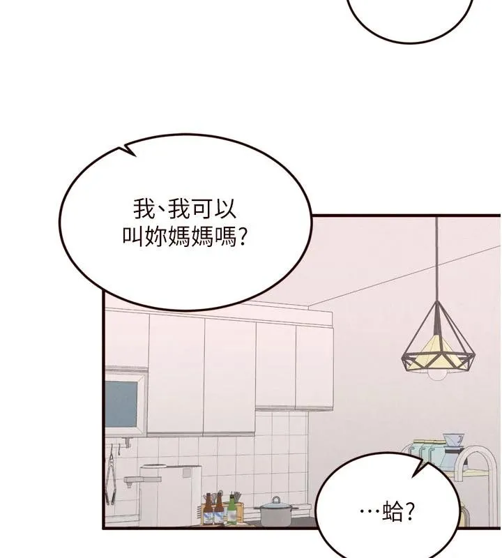 熟女自助餐-第65話-亂倫悖德狀況劇 - 图片 71