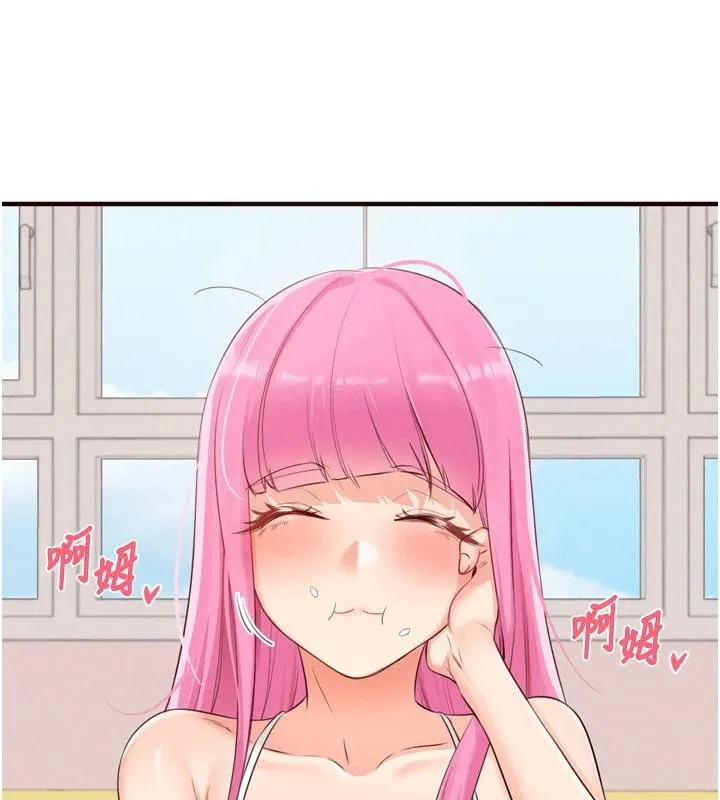 熟女自助餐-第65話-亂倫悖德狀況劇 - 图片 74