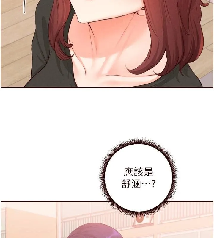 熟女自助餐-第65話-亂倫悖德狀況劇 - 图片 82