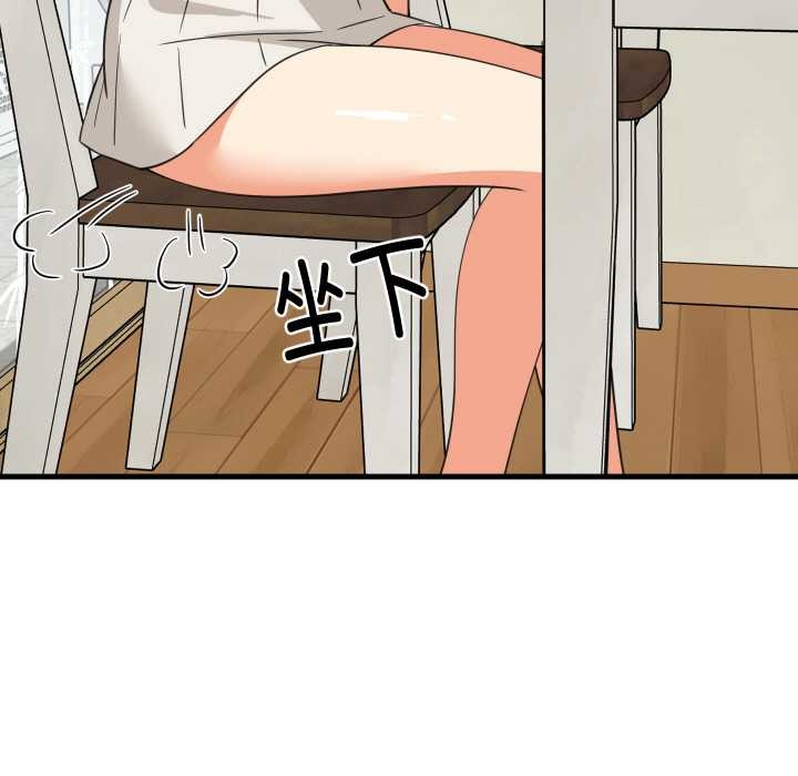 难缠姐妹偏要和我同居第72話