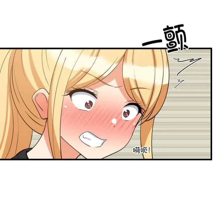 难缠姐妹偏要和我同居-第72話 - 图片 10