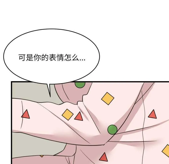 难缠姐妹偏要和我同居-第72話 - 图片 29