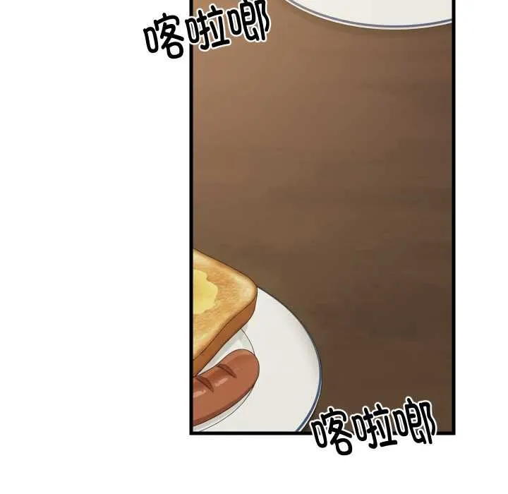 难缠姐妹偏要和我同居-第72話 - 图片 35