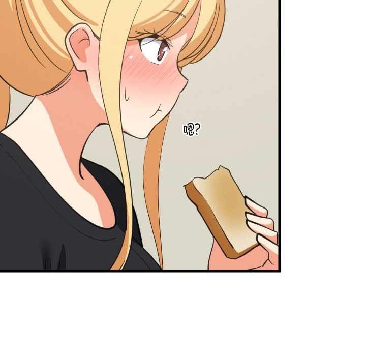 难缠姐妹偏要和我同居第72話