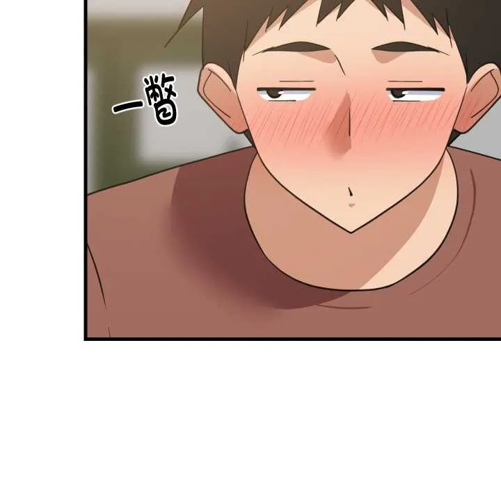 难缠姐妹偏要和我同居-第72話 - 图片 64
