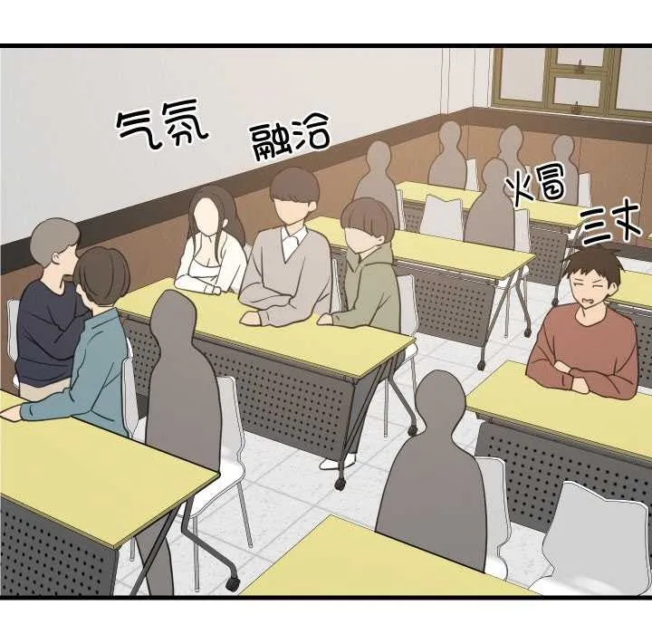 难缠姐妹偏要和我同居第72話