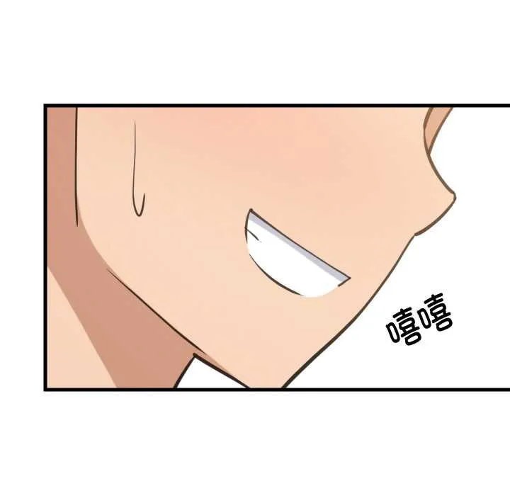 难缠姐妹偏要和我同居-第72話 - 图片 82