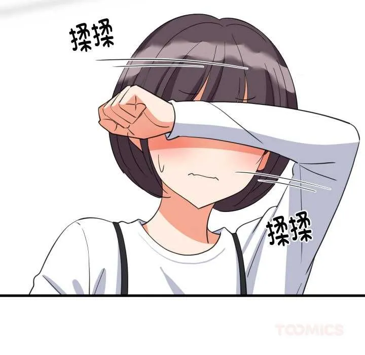 难缠姐妹偏要和我同居-第72話 - 图片 110