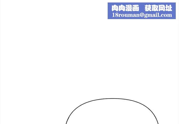 偿不尽的债-第7話 - 图片 1