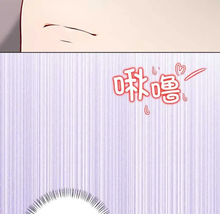 偿不尽的债-第7話 - 图片 34