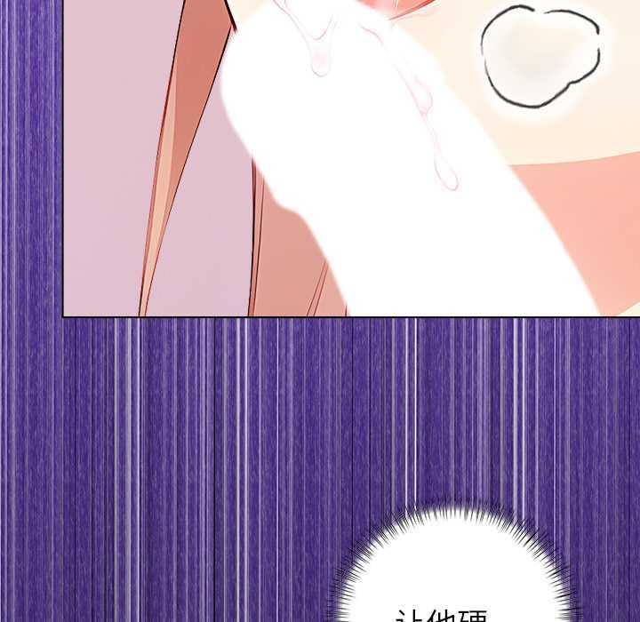 償不盡的債第7話