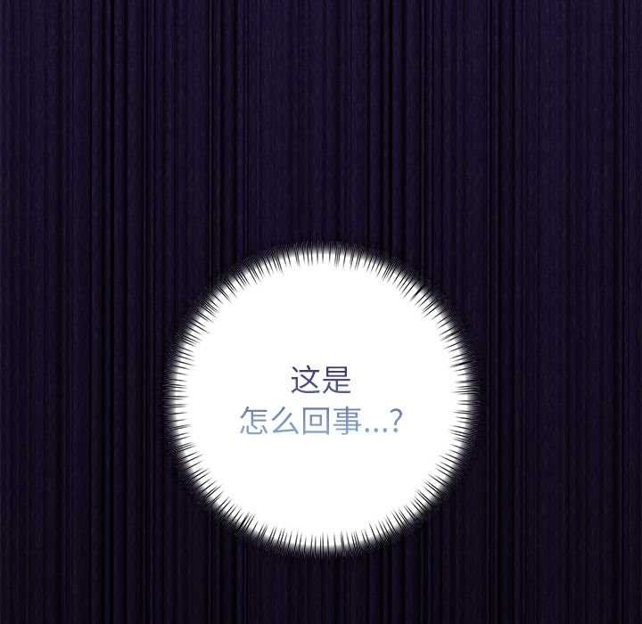 償不盡的債第7話