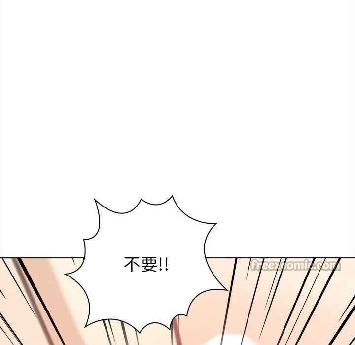 償不盡的債第7話