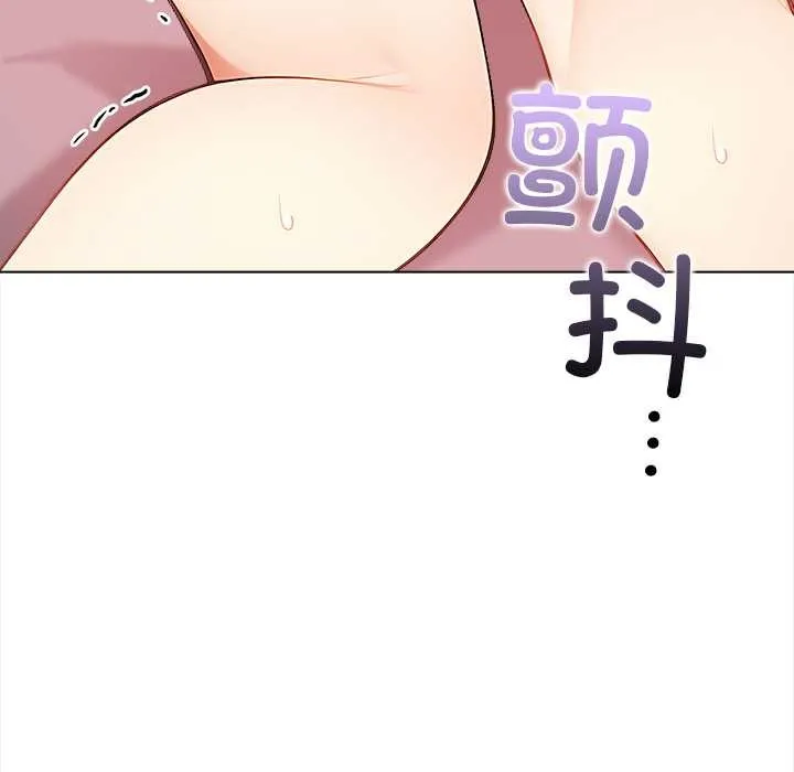 偿不尽的债-第7話 - 图片 51