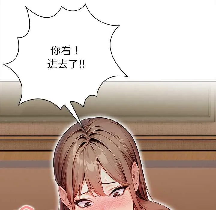 偿不尽的债-第7話 - 图片 61