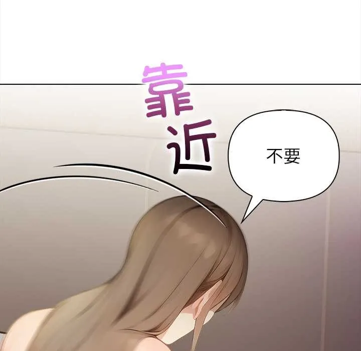 偿不尽的债-第7話 - 图片 76