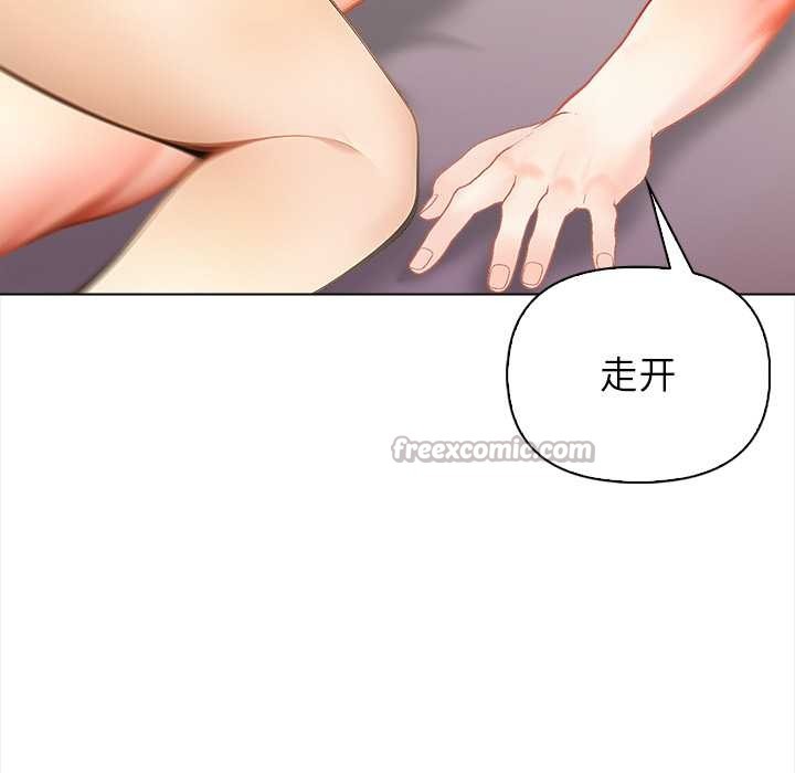 償不盡的債第7話