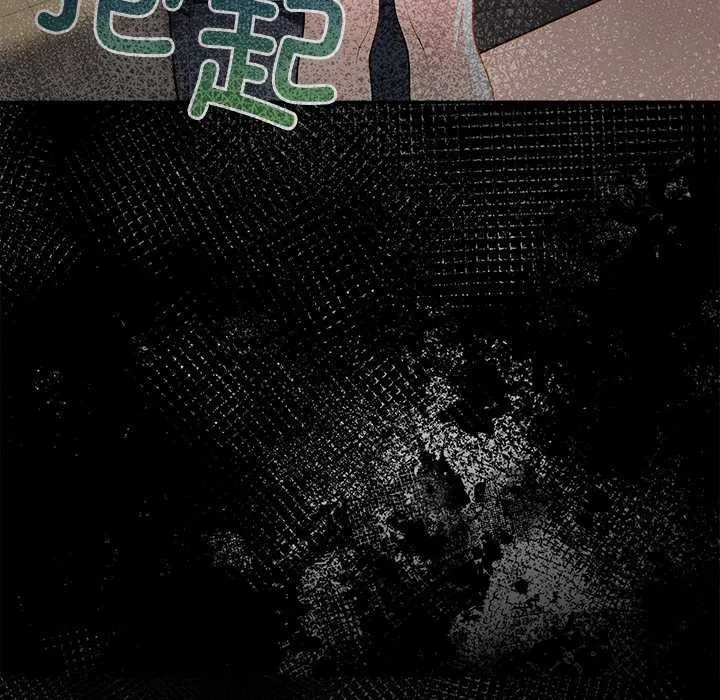 偿不尽的债-第7話 - 图片 90
