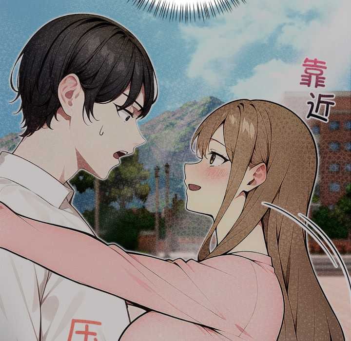 償不盡的債第7話