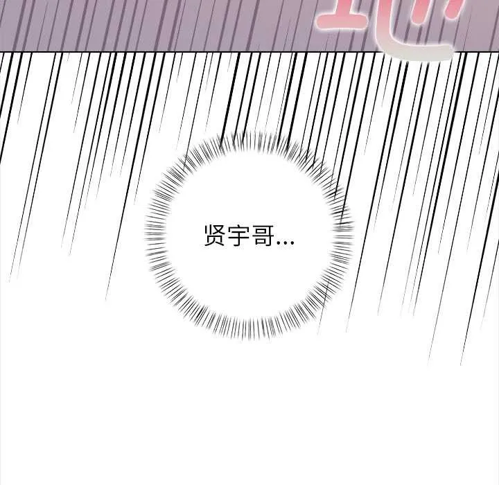 偿不尽的债-第7話 - 图片 96