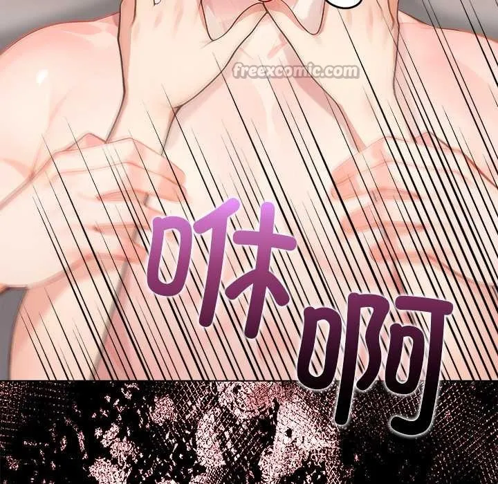 偿不尽的债-第7話 - 图片 104