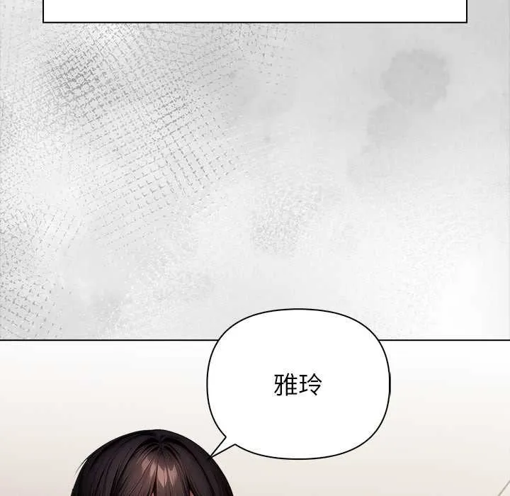 償不盡的債第7話