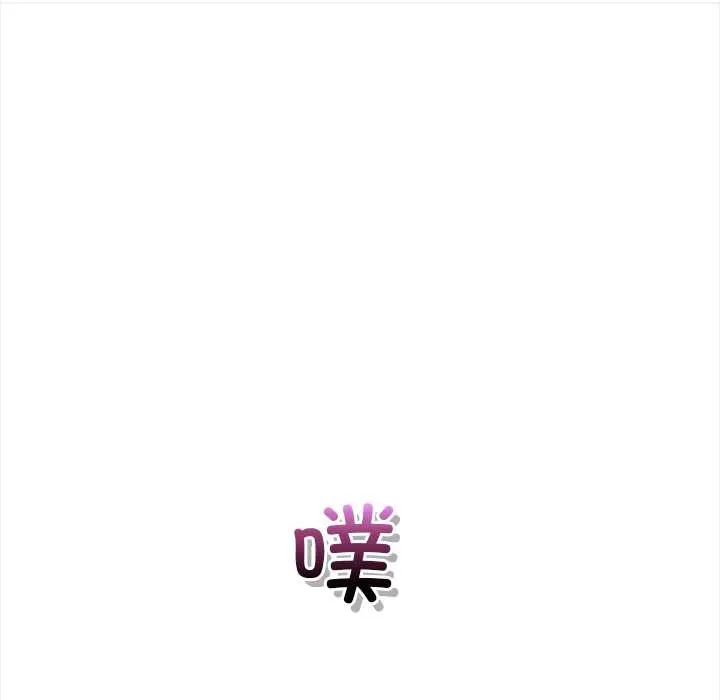 偿不尽的债-第7話 - 图片 133
