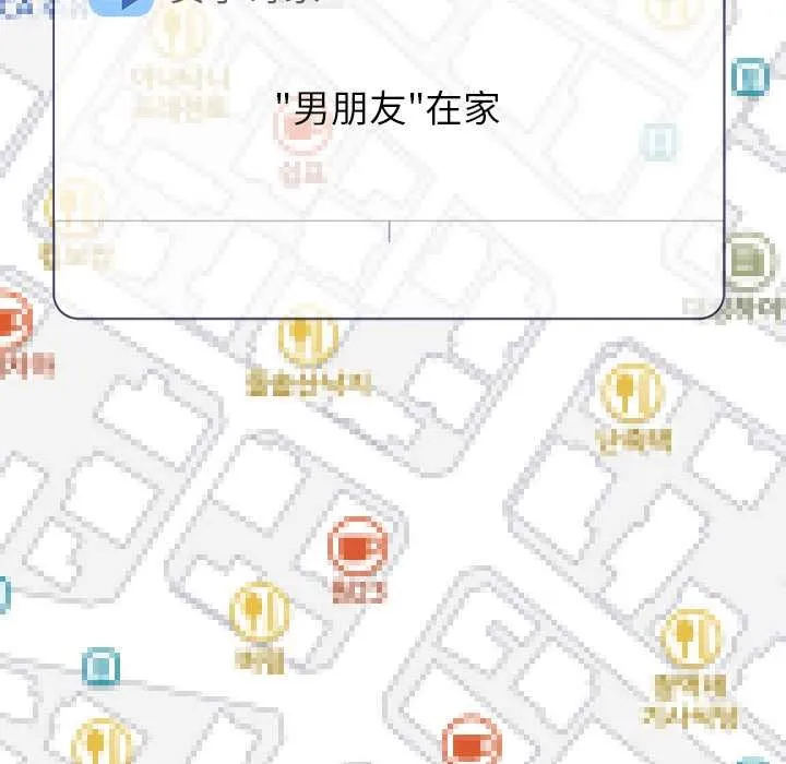 偿不尽的债-第7話 - 图片 141