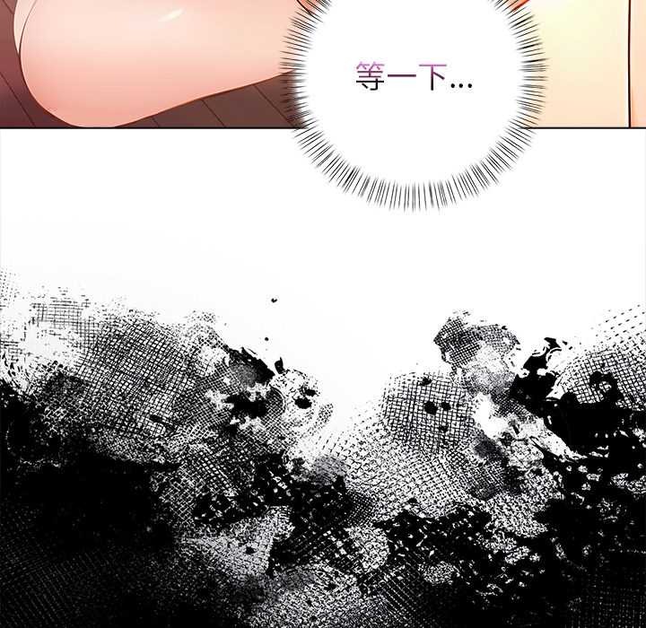 償不盡的債第7話