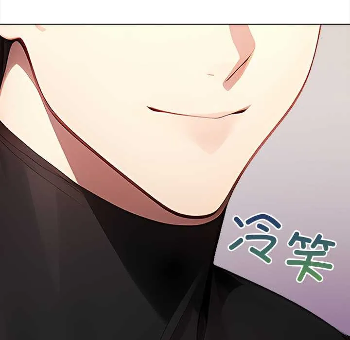 偿不尽的债-第7話 - 图片 168