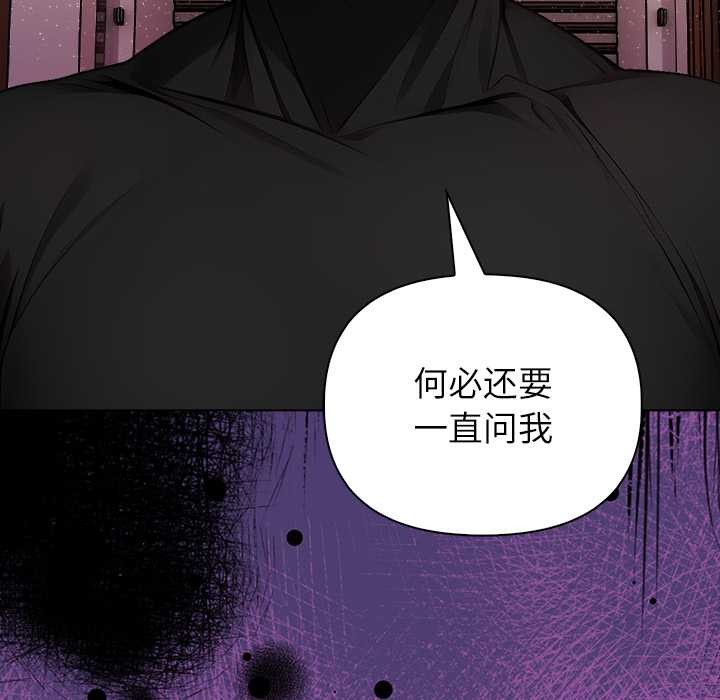 偿不尽的债第7話