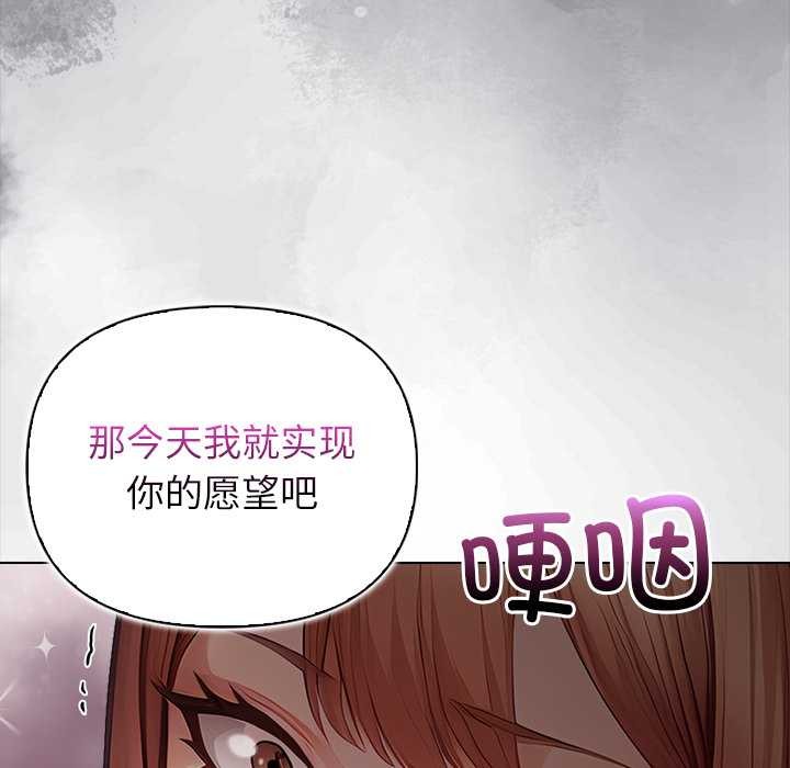 偿不尽的债第7話