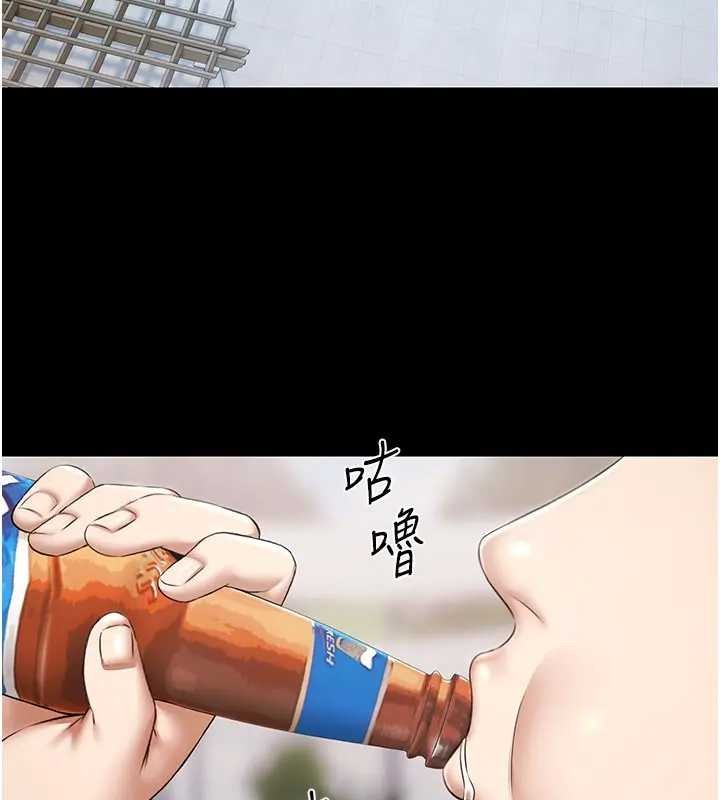 极乐泳池趴第11話-多少錢能就地上妳?