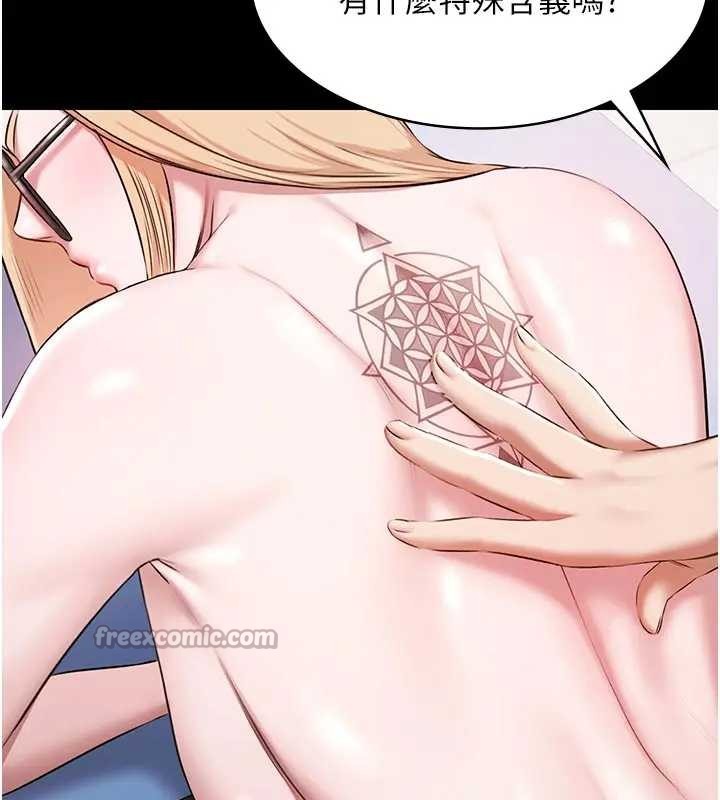 极乐泳池趴第11話-多少錢能就地上妳?