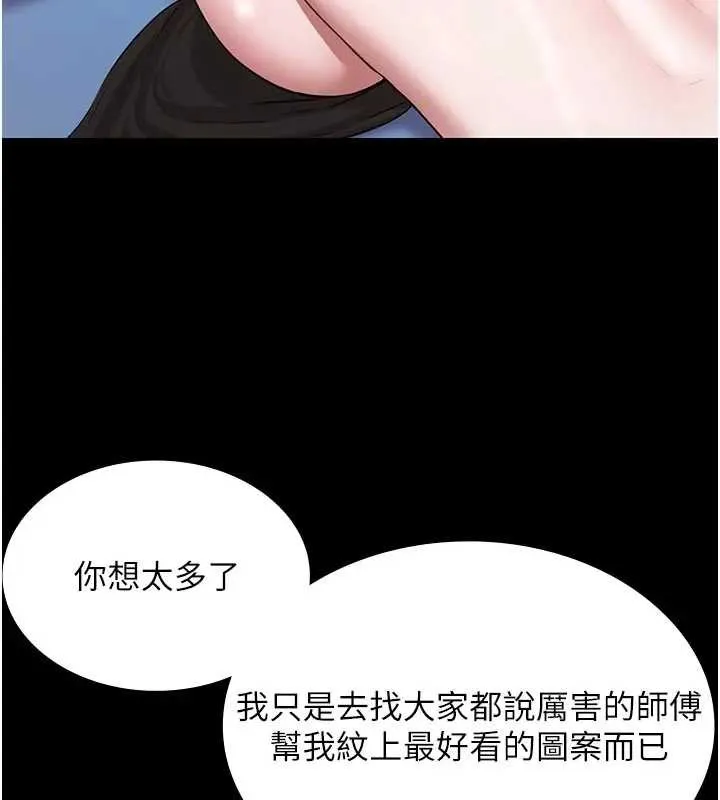 极乐泳池趴-第11話-多少錢能就地上妳? - 图片 14