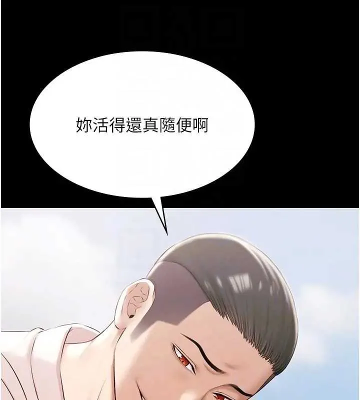 极乐泳池趴-第11話-多少錢能就地上妳? - 图片 18