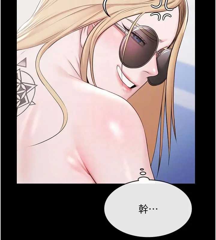 極樂泳池趴第11話-多少錢能就地上妳?