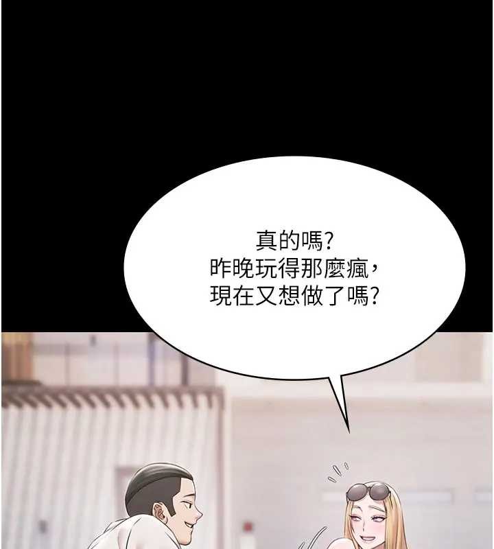 極樂泳池趴第11話-多少錢能就地上妳?