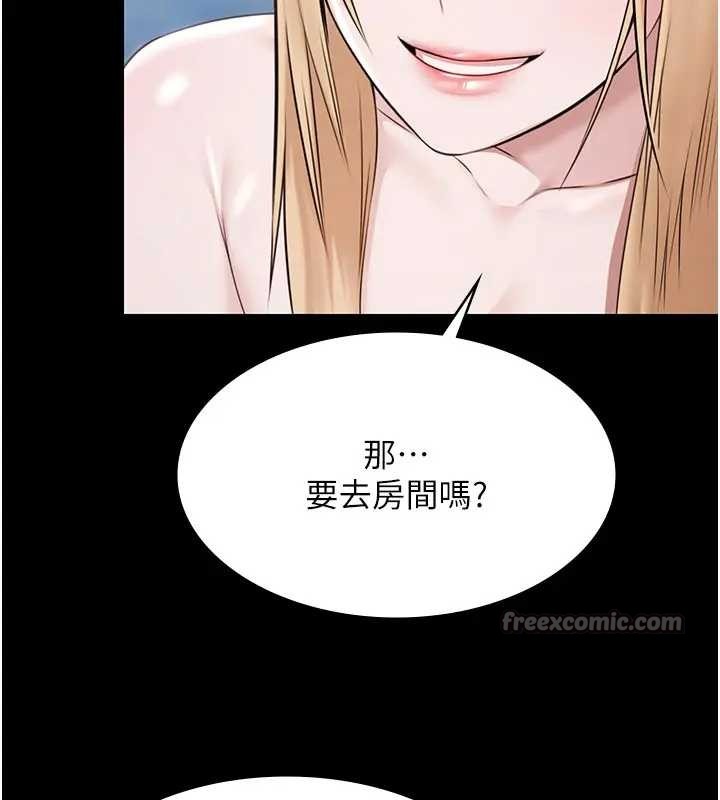 極樂泳池趴第11話-多少錢能就地上妳?