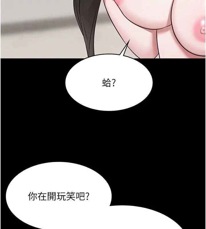 極樂泳池趴第11話-多少錢能就地上妳?