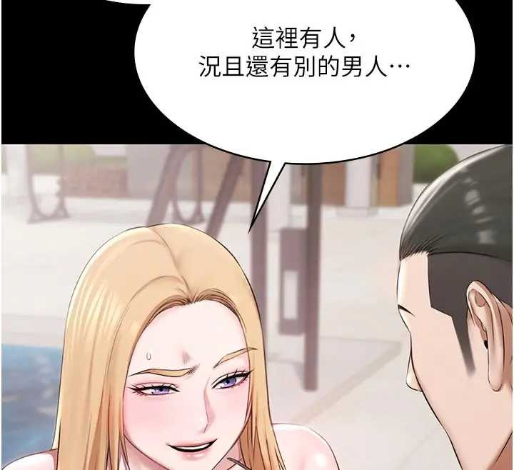 極樂泳池趴第11話-多少錢能就地上妳?