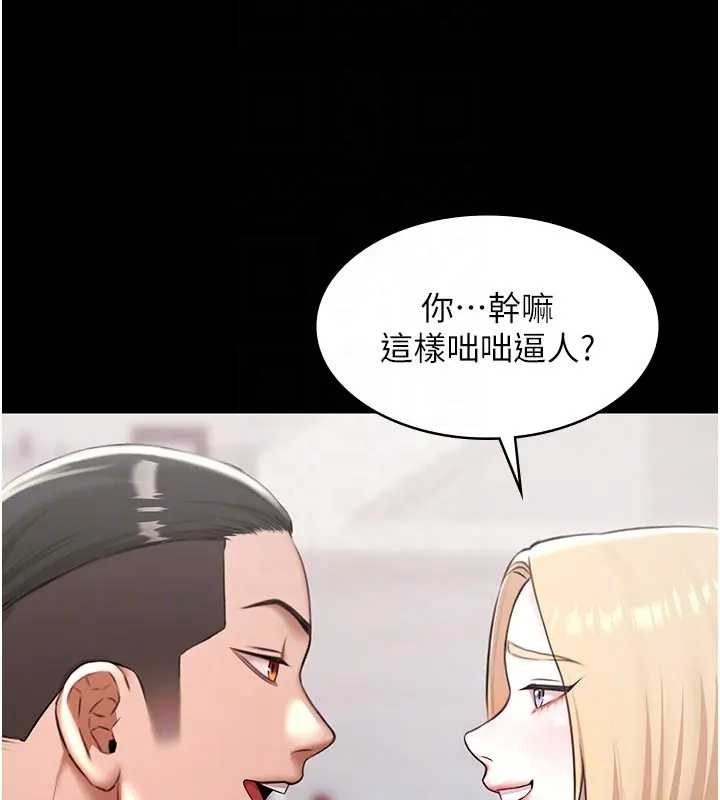 極樂泳池趴第11話-多少錢能就地上妳?