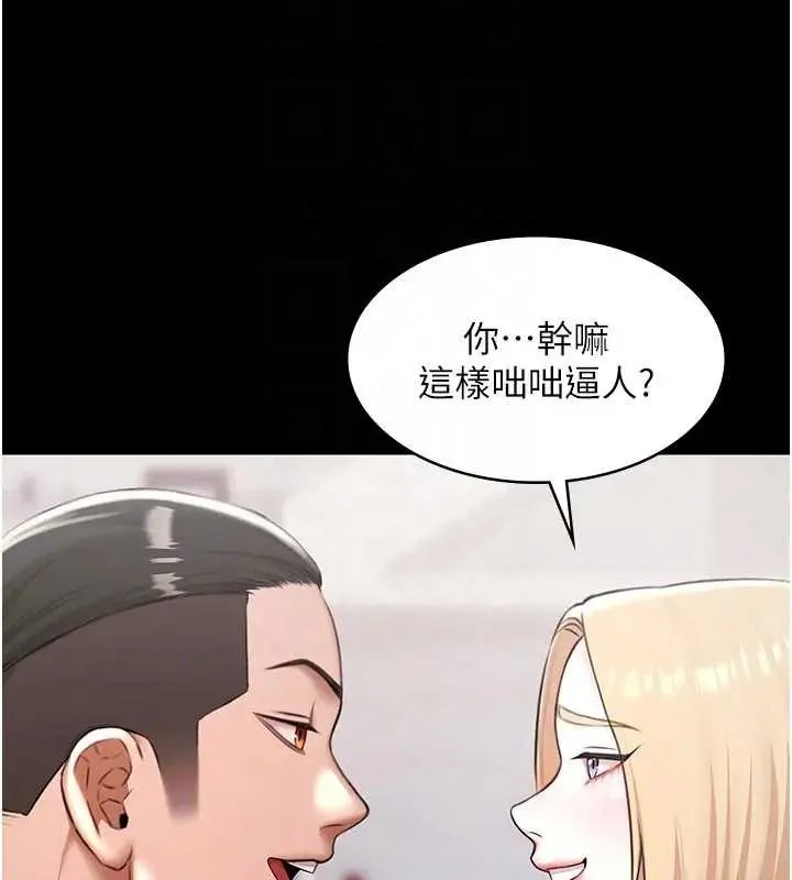 極樂泳池趴第11話-多少錢能就地上妳?
