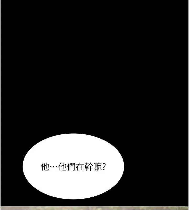 极乐泳池趴-第11話-多少錢能就地上妳? - 图片 46