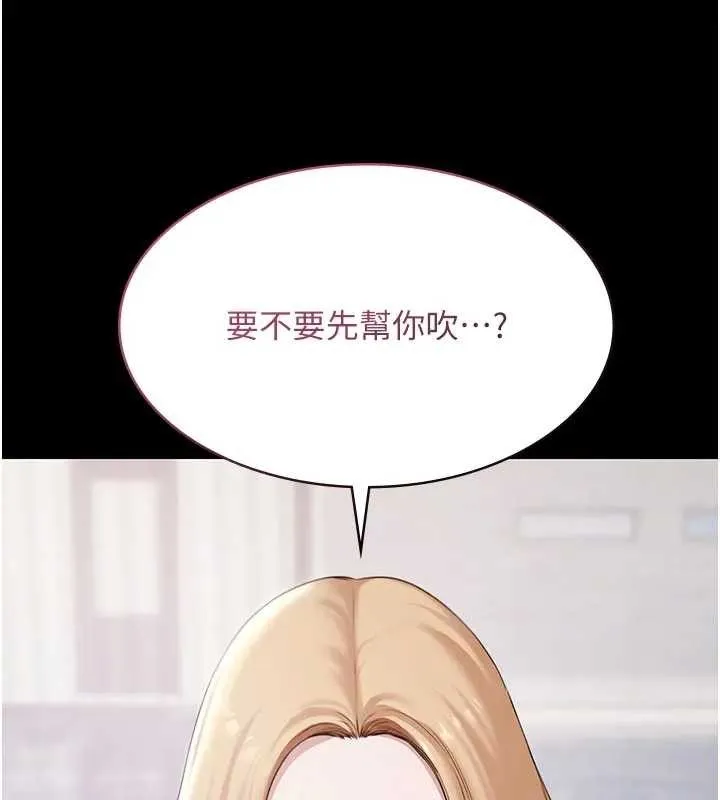 极乐泳池趴-第11話-多少錢能就地上妳? - 图片 50